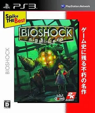 PlayStation 3 - BioShock