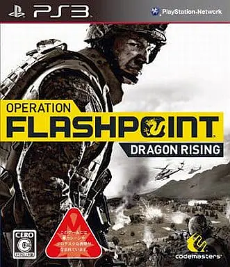 PlayStation 3 - Operation Flashpoint