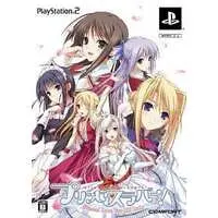 PlayStation 2 - Princess Lover! (Limited Edition)
