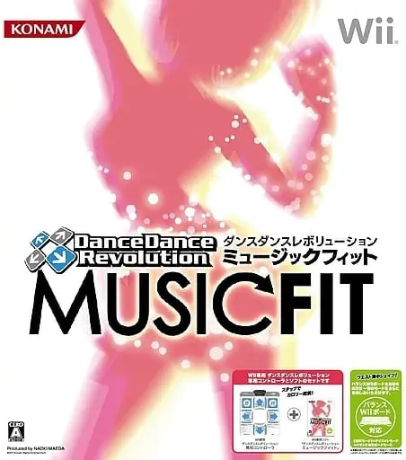 Wii - Dance Dance Revolution