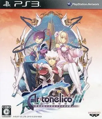 PlayStation 3 - Ar tonelico