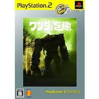 PlayStation 2 - Wanda to Kyozou (Shadow of the Colossus)