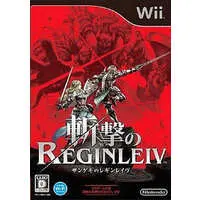 Wii - Zangeki no Reginleiv