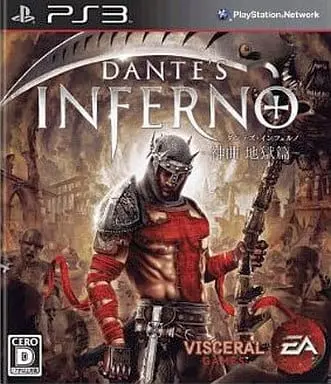 PlayStation 3 - Dante's Inferno