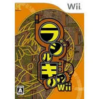 Wii - Radirgy