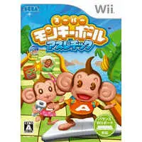 Wii - Super Monkey Ball