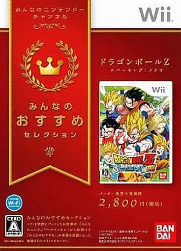 Wii - Dragon Ball