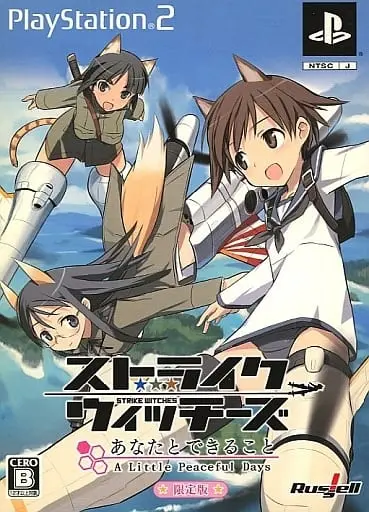 PlayStation 2 - STRIKE WITCHES (Limited Edition)