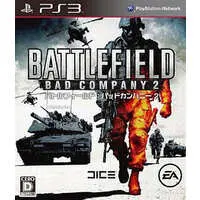 PlayStation 3 - Battlefield