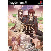 PlayStation 2 - S.Y.K Shinsetsu Saiyuuki