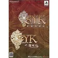 PlayStation 2 - S.Y.K Shinsetsu Saiyuuki