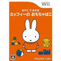 Wii - miffy