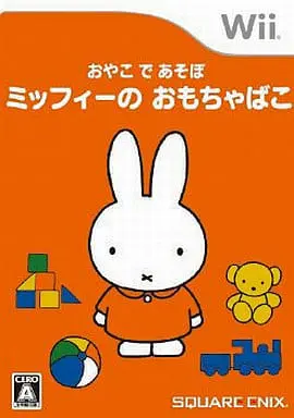 Wii - miffy