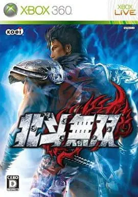 Xbox 360 - Hokuto no Ken (Fist of the North Star)