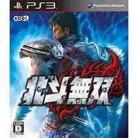 PlayStation 3 - Hokuto no Ken (Fist of the North Star)