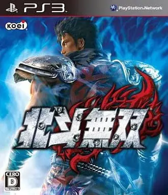 PlayStation 3 - Hokuto no Ken (Fist of the North Star)