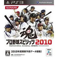 PlayStation 3 - Professional Baseball Spirits