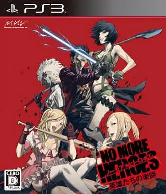 PlayStation 3 - No More Heroes