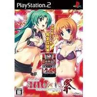 PlayStation 2 - Higurashi no Naku Koro ni (When They Cry)