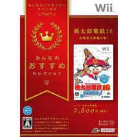 Wii - Momotaro Dentetsu Series