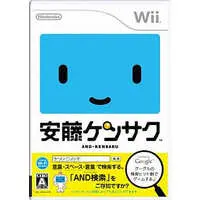 Wii (安藤ケンサク)