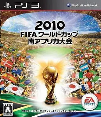 PlayStation 3 - Soccer