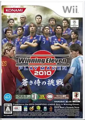 Wii - Winning Eleven (Pro Evolution Soccer)