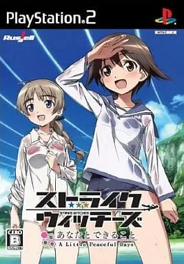 PlayStation 2 - STRIKE WITCHES