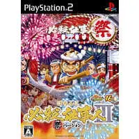 PlayStation 2 - Hissatsu Shigotonin