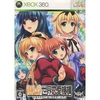 Xbox 360 - W.L.O. Sekai Renai Kiko (Limited Edition)