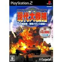 PlayStation 2 - Daisenryaku (Great Strategy)