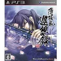 PlayStation 3 - Hakuoki