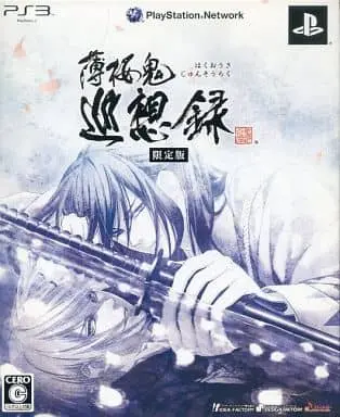 PlayStation 3 - Hakuoki (Limited Edition)