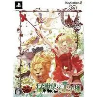 PlayStation 2 - Mouju Tsukai to Oujisama (Beast Master And Prince) (Limited Edition)