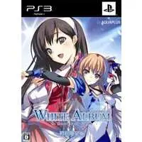 PlayStation 3 - WHITE ALBUM (Limited Edition)