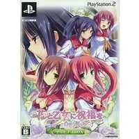 PlayStation 2 - Hana to Otome ni Shukufuku wo