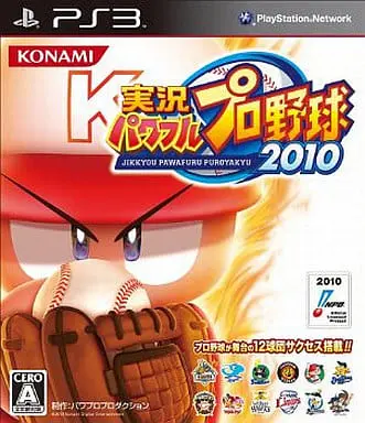 PlayStation 3 - Power Pros