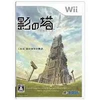 Wii - Kage no To (Lost in Shadow)