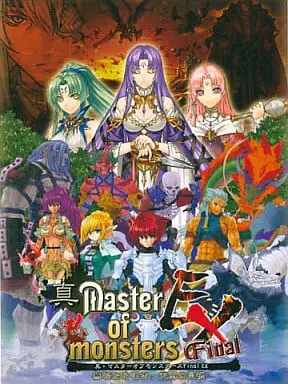 PlayStation 2 - Master of Monsters