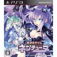 PlayStation 3 - Hyperdimension Neptunia