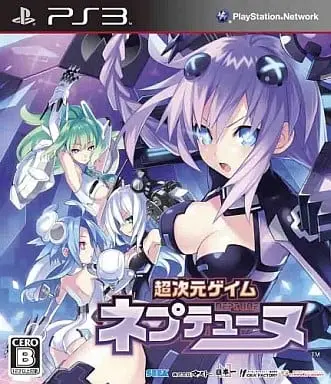 PlayStation 3 - Hyperdimension Neptunia