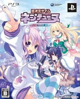 PlayStation 3 - Hyperdimension Neptunia (Limited Edition)