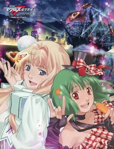 PlayStation 3 - MACROSS Frontier