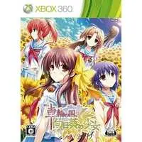Xbox 360 - Sharin no Kuni: The Girl Among the Sunflowers (Limited Edition)