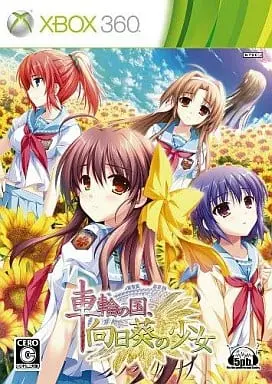 Xbox 360 - Sharin no Kuni: The Girl Among the Sunflowers (Limited Edition)