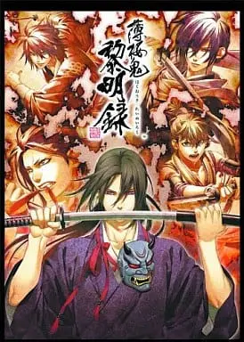 PlayStation 2 - Hakuoki (Limited Edition)