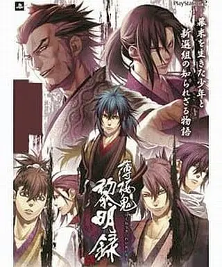 PlayStation 2 - Hakuoki