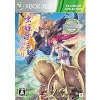 Xbox 360 - Mushihimesama