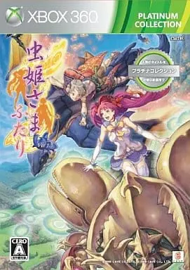 Xbox 360 - Mushihimesama