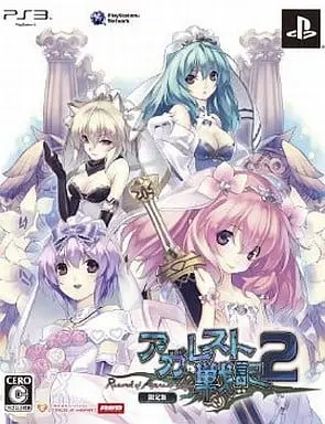 PlayStation 3 - Agaresuto Senki (Record of Agarest War) (Limited Edition)